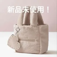 【新品】sweet スウィート 12月号付録 ファーバッグ＆ハートポーチチャーム