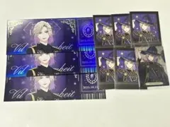 ツイステ　ヴィル　セット