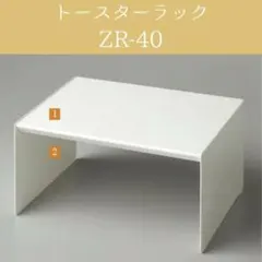 Pamounaパモウナ　オーブントースターラックのサムネイル