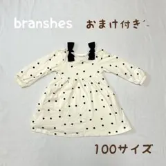 branshes 水玉模様 ワンピース 100サイズ