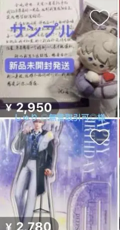☺︎(無言取引可) メルカリ