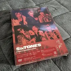 2025年最新】sixtones 慣性の法則の人気アイテム - メルカリ