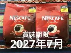 ネスカフェエクセラ　ビン用つめかえ袋100g×2袋のサムネイル