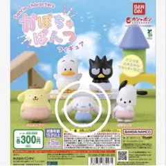 サンリオ　かぼちゃパンツ　シナモロール