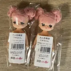 □1982年発売 【まきまきカールの まゆみちゃん】2代目 リカちゃん