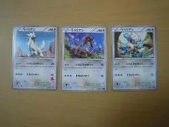 Item thumbnail for item f508f1a9-02b4-407c-9afd-89731174613b