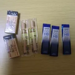 【未開封】0.5mm HB 替え芯　消しゴム　セット