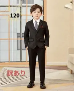 ☆新品☆フォーマル 男の子　セットアップ　入園式　結婚式　スーツ　120cm