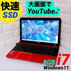 NEC Windows11 ノートパソコン SSD corei7 ノートPC - メルカリ