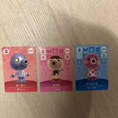 あつ森amiiboタコ住民