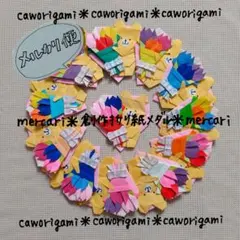 あゆまろ様 リクエスト 2点 まとめ商品