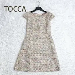 美品✨トッカ ツイードワンピース ピンク Aライン フレア フレンチ