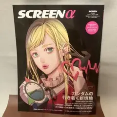 機動戦士ガンダム 閃光のハサウェイ('21サンライズ)〈特装限定版・2枚