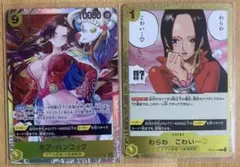 ボア・ハンコック SRカード 2枚セット