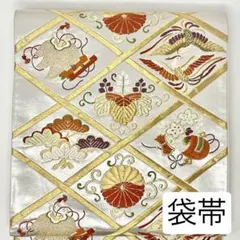 ［ 袋帯 ］正絹　菱　菊　桐　松　梅　小槌　色留袖　訪問着　色無地　江戸小紋