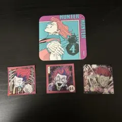 HUNTER×HUNTER アートコースター　シールウエハース　ヒソカ
