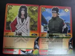 NARUTO カードゲーム 初期猿飛アスマ 夕日紅 2枚セット - メルカリ