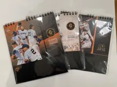 未開封) GIANTS 卓上カレンダー　2024-2027(３年分)