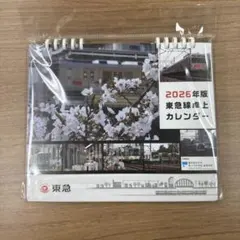 2026年最新】鉄道グッズ・鉄道部品の人気アイテム - メルカリ