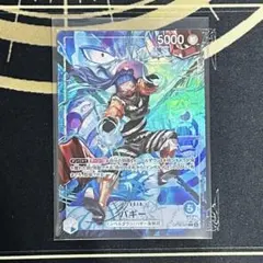 バギー L-P [OP16-041](ブースターパック「決戦の刻」) - メルカリ