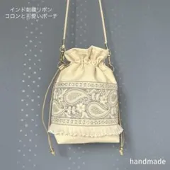 インド刺繍リボン　巾着　スマホショルダー　スマホケース　ポシェット　サコッシュ