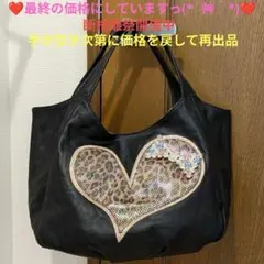 【良品】シンクビー　❤モンスター バッグ❤　✳️保存袋無し