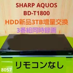 earth様 リクエスト 2点 まとめ商品