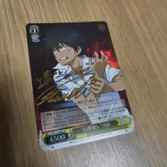 2026年最新】上条当麻 サインの人気アイテム - メルカリ