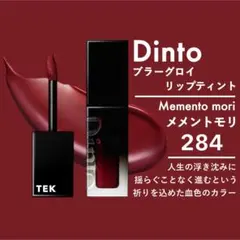 みみたろと( 'ω' )※プロフ必読☆様 リクエスト 2点 まとめ商品