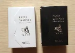 フェリシモ　紙の専門商社竹尾監修 紙見本みたいなメッセージカード　2個セット