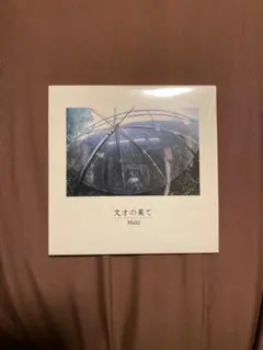 Maki 文才の果て CD Maki 文才の果て 廃盤デモCD - メルカリ