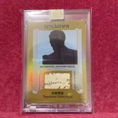 日本遺産カード佐渡コンプリートカード入りセット 日本遺産カード佐渡コンプリートカード入りセット - メルカリ