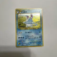 ポケモンカード マリルリ 旧裏面のサムネイル