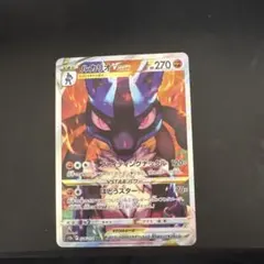 ルカリオVSTAR SAR S12a VSTARユニバース 226/172