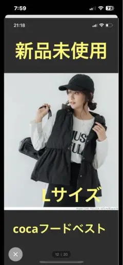 cocaコカ中綿ペプラムベスト 取り外し可能フード付きフード付き黒ダウンベスト