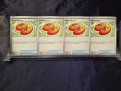 ペパー なかよしポフィン 夜のタンカ 汎用4枚セット ペパー なかよしポフィン 夜のタンカ 汎用4枚セット 2025年最新