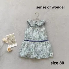 SENSE OF WONDER ワンピース