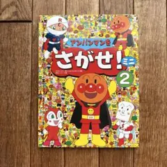 a-chchooooiland様 リクエスト 2点 まとめ商品