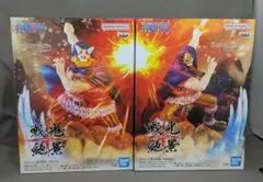 ワンピース BROGY DORRY 戦光絶景 2体セット [匿名発送]