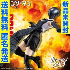 チェンソーマン　フィギュア　バイブレーションスターズ　ボム