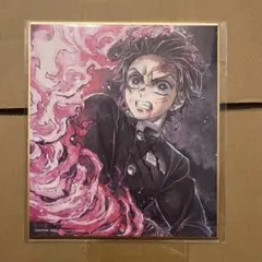 鬼滅の刃 特別放送版2025提供イラスト複製ミニ色紙 刀鍛冶の里編 06 炭治郎