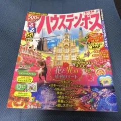 Item thumbnail for item 52fdfe51-631e-4bd1-a54b-7b26fe3d1e63