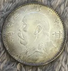 2026年最新】中華民国26年の人気アイテム - メルカリ