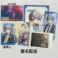 プロセカ 青柳冬弥 まとめ売り バラ⭕️ - メルカリ