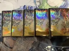 2026年最新】烙印融合スリーブの人気アイテム - メルカリ