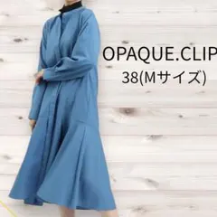 新品タグ付き OPAQUE.CLIP 裾切替フレア シャツワンピース 洗濯可
