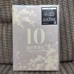 抜けあり】滝沢歌舞伎10th Anniversary よ～いやさぁ～盤 - メルカリ