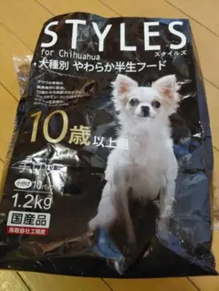 スタイルズ チワワ用 10歳以上用 1.2kg やわらか半生フード6パックのサムネイル