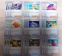 ポケモンカード（M2a） 汎用サポートまとめ売り