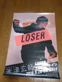 2025年最新】ポスターの人気アイテム - メルカリ